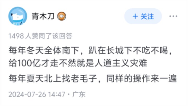 ถ้าให้คุณเป็นผู้นำมองโกเลีย คุณจะทำอย่างไรเพื่อให้มองโกเลียกลับมายิ่งใหญ่อีกครั้ง?