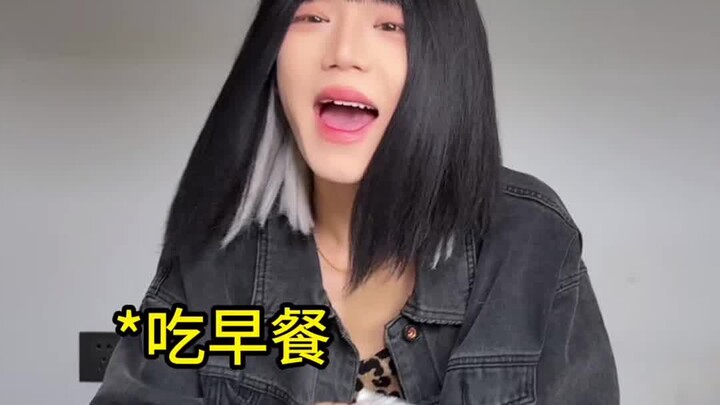你有这种莫名其妙的病吗？