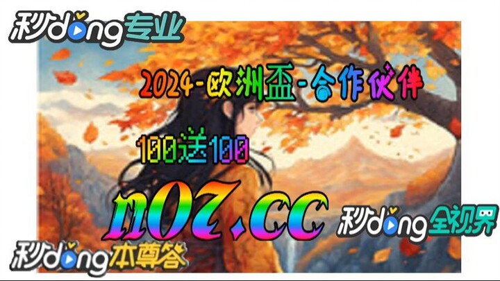 欧洲杯各队球衣 🐋🔥《《 n 0 7 . c c 》》🔥 🐋 - 《《 y n c t 5 5 . c o m 》》
