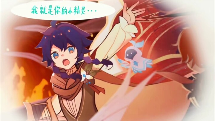 What if the leyline is abnormal and Wendy and her friends meet again?