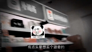 #AkuHancur #IniAdalahKisahSedih #KelompokHumorXiuGou #TingkatTertinggiOldSix