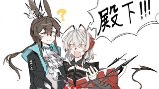 [Arknights/Handwriting] Làn gió xuân cải cách thổi khắp nơi