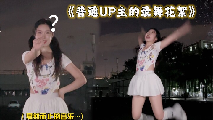 كل مرة أصور فيها الرقصة أضحك حتى يؤلمني بطني، لقطات كواليس "Bubble" أجمل من الفيلم نفسه