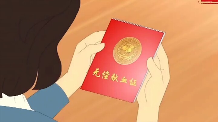 献血无碍健康，你会去献血吗