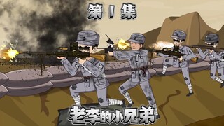 第一集：李云龙即将迎战坂田联队，小伙带军火前来交易