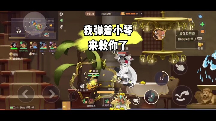 Game di động Tom và Jerry: Chiếc quần jean của tôi thật mượt mà
