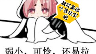 Shan Bao: I don't have any...family, this is not my fault [Shan Bao]