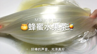 M家的蜂蜜水果茶｜偶尔也有回到从前的感觉