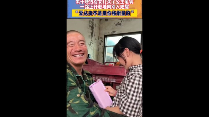 She is happy. Though not wealthy, she has a father who loves her deeply.