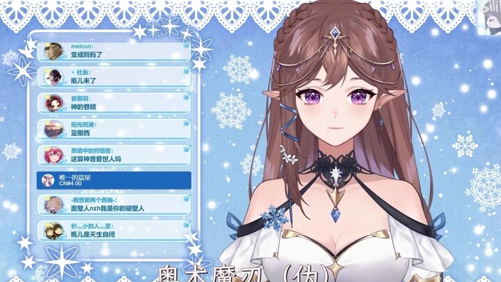 【花花x子君】花花：瓶儿和热度我全都要！