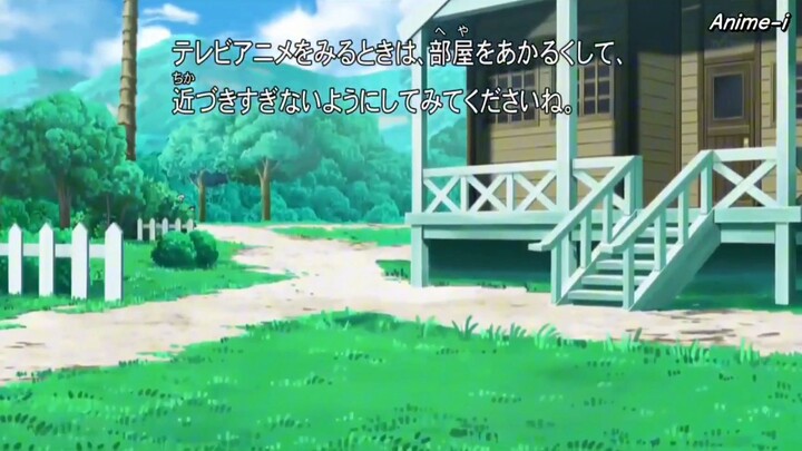 โปเกม่อนปี 20 ตอนที่24