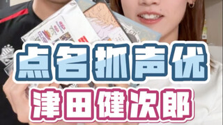 到底是谁抽谷出推又出烫啊？！