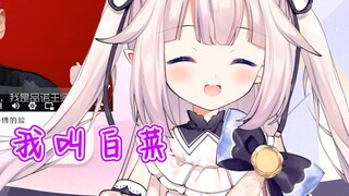 Japanese Loli proudly explains the origin of her real name, Baicai