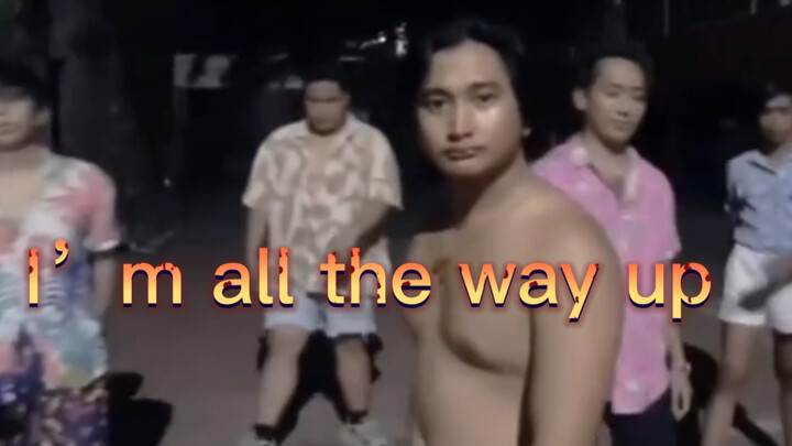 ลุกขึ้นมา เร่าร้อนสุดๆ