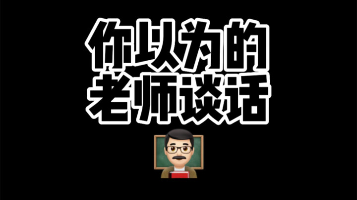 Talking to the physics teacher while still watching the show—so awesome!!!