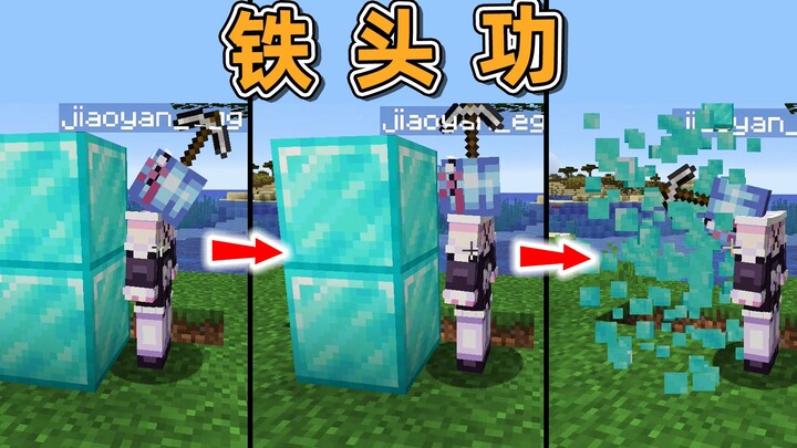 Bagaimana cara menambang pakai kepala?