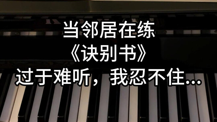 Người mạnh mẽ không bao giờ than phiền hoàn cảnh; luyện violin hai năm rưỡi, nào ngờ buổi hòa tấu cu