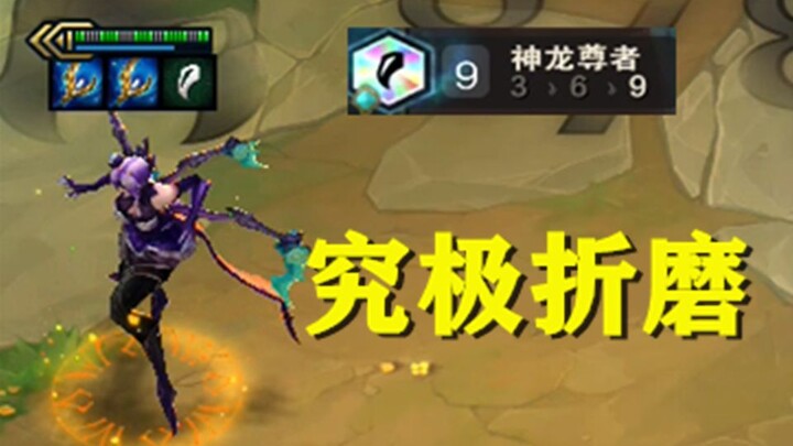 Vua hành hạ tột độ!