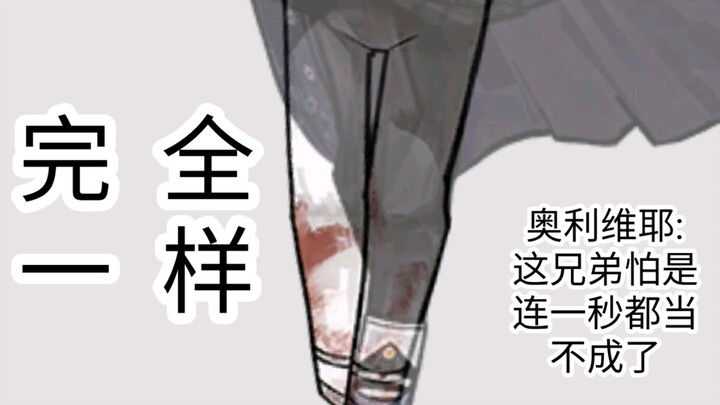 【废墟图书馆】不为人知的小细节（2）你在画什么啊月计？!