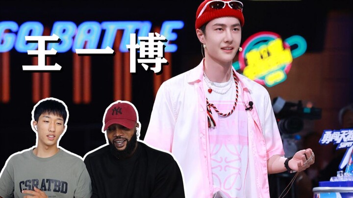 外国人看王一博街舞《达拉崩吧》battle，疯狂踩点！