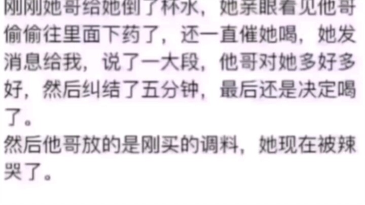 Bagian ortopedi jadi saudara kandung 😄