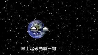 【恐龙星球动画】Up主探索中，欢迎收看求三连！