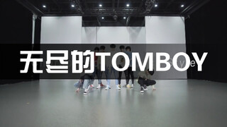 [Times Youth League] Pseudo Practice Room Ⅰ Discussing the Compatibility between "TOMBOY" and "Endle