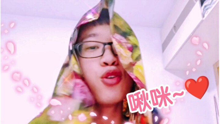 ❤️Innocent and Seductive Basement❤️