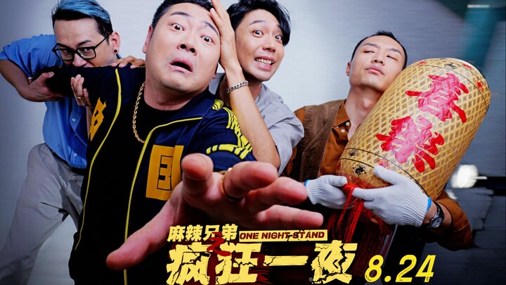 One of the pioneers of Chinese comedy web series is now in theaters! [Kudo’s Movie Diary]