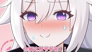 大尾巴-01话怀孕