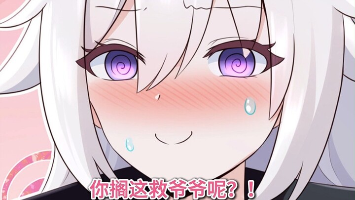 大尾巴-01话怀孕