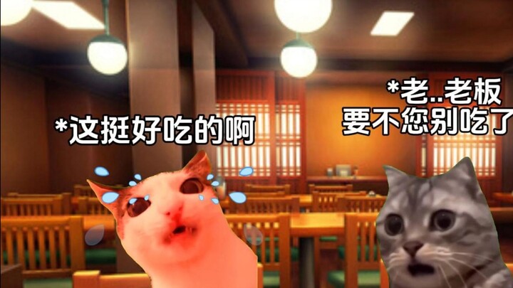 พอเลิกงานภาคสนามก็พาเจ้านายวัยกลางคนไปกินหม้อไฟหอยทาก