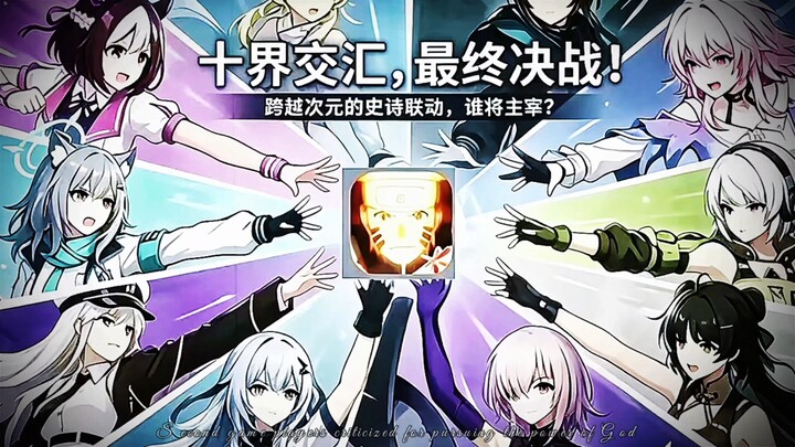 Naruto Player: From Here On Out, Leave It to Me, Kids!