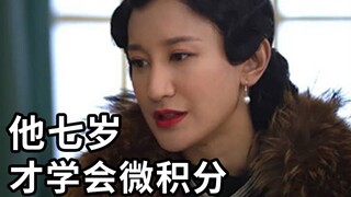 听听这是人说的话？【阅片无数44】