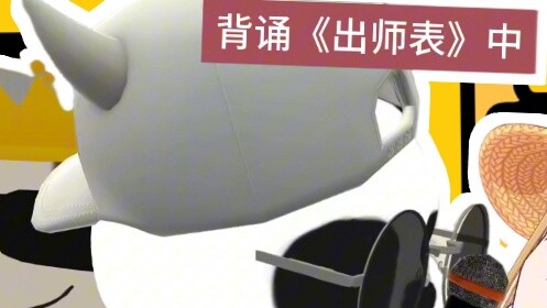 Tianjin Zhuge Liang's Out of Tianjin, Cyber Street Interview with Miss Sister