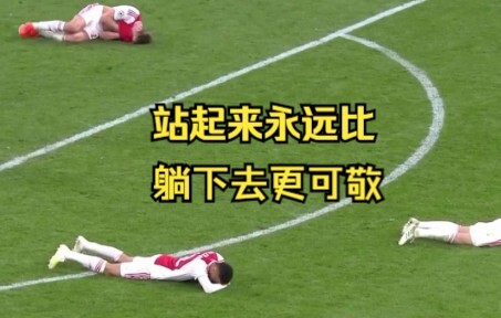 Champions League’s Greatest Comeback: 30 Seconds! Last-Second Winner in the 95th Minute