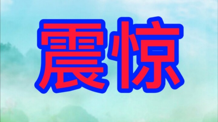 【ฉันช็อกยิ่งกว่า UC ตอน 3】กับดักหลอกคนสูงอายุ: หักล้างข่าวลวงเรื่องสุขภาพแบบช็อกๆ แนะนำให้แชร์ไปในกล