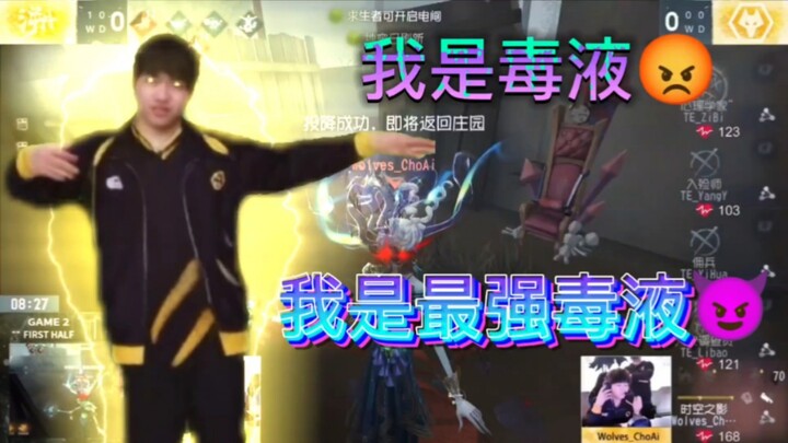 ฉันคือเวน่อม! ฉันคือเวน่อมที่แข็งแกร่งที่สุด!!