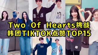 The "Fudou King" is here and already ranked #2! Zha and Ci are steadily holding high positions! He a