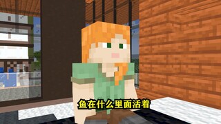 لا أستطيع أن أقول تحدي الماء، تجنبه تمامًا بسيط للغاية