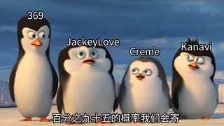 TES: มีโอกาส 95% ที่เราจะส่ง