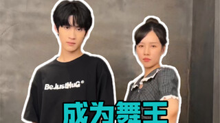 《关于我的一位朋友非要教我跳舞这件事》