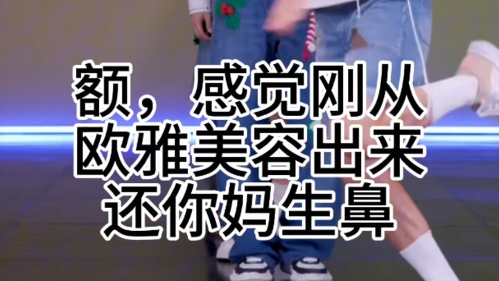 พาเพื่อนปากจัดที่ไม่ตาม K-pop ไปดูบอยแบนด์ 15