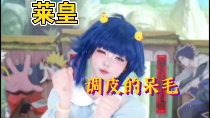 ไล่ไล่เต้นเปิดรายการ "ไอติมแท่ง" หัวตั้งน้อยน่ารักมาก