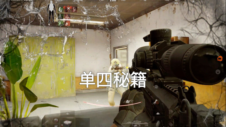 Quá khứ không thể níu giữ, tương lai có thể thay đổi.