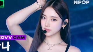 Anna Meow出道首个舞台直拍！