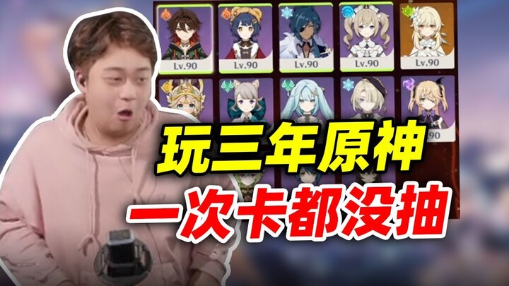 The ultimate Tuntun Mouse! No gacha—just grind and accumulate. Are they trying to suck the marrow ou
