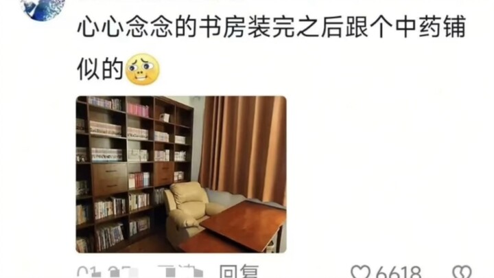 人甚至不能共情小时候的自己。不愧是你们，审美太炸裂了。网友：果然00后连黑历史都是高清的。我童年到底是怎么想的啊。