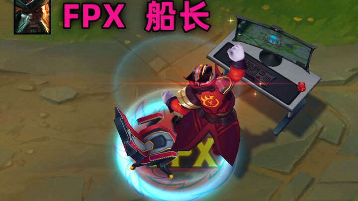 สกินแชมป์ FPX กัปตันเรือ: อาซิบา! ทุกครั้งที่กลับเมืองที ก็มีคอมพิวเตอร์ถูกทุบไปหนึ่งเครื่อง จิมกง