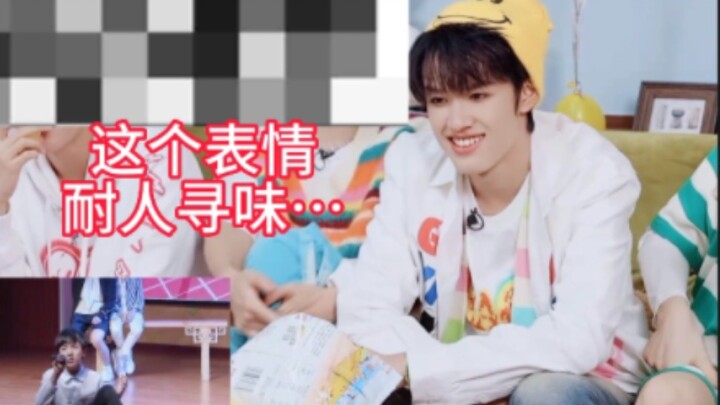 [Ji Hao] Zhang Ji: “I’m only interested in Su Xinhao, to be honest.”